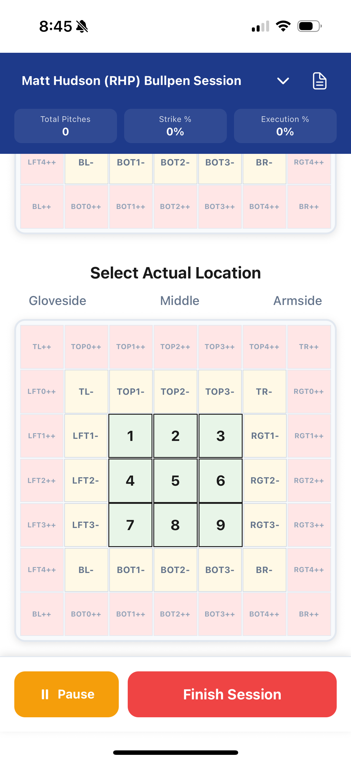 Select Actual Location screen